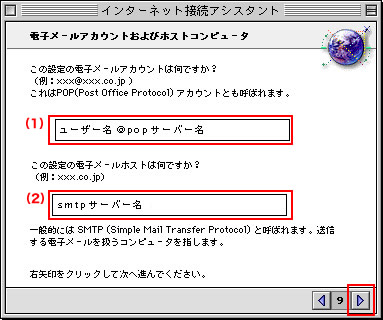 �ȉ��̂悤�ɐݒ肵�A�E���{�^�����N���b�N���܂��B