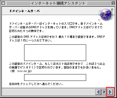 �ȉ��̂悤�ɋ󔒂̂܂܁A�E���{�^�����N���b�N���܂��B