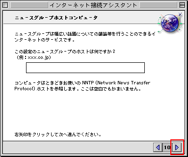 �E�����N���b�N���܂��B