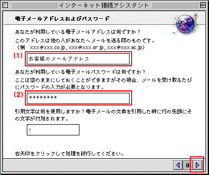 �ȉ��̂悤�ɐݒ肵�A�E�����N���b�N���܂��B