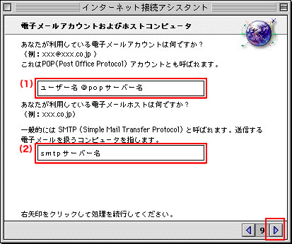 �ȉ��̂悤�ɐݒ肵�A�E���{�^�����N���b�N���܂��B 
