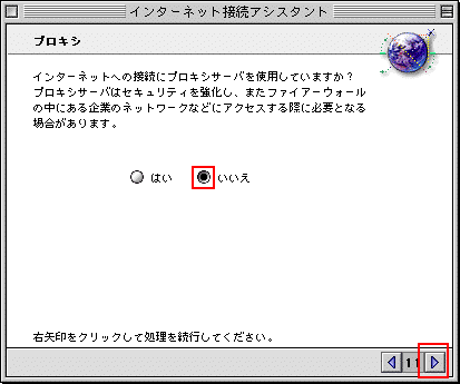 [������]�Ƀ`�F�b�N�����A�E���{�^�����N���b�N���܂��B