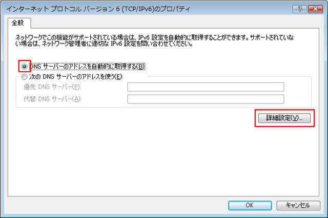 �ݒ���m�F���A[�ڍאݒ�]�{�^�����N���b�N���܂��B