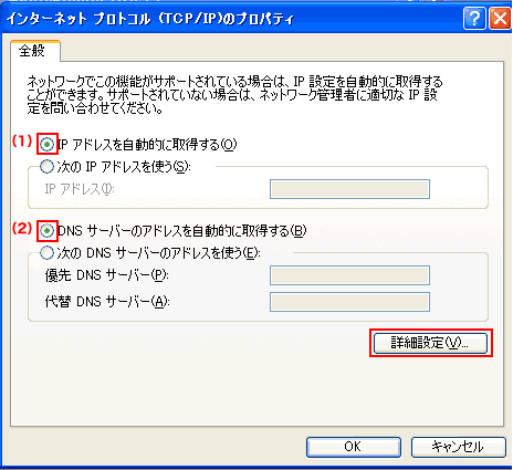 �ݒ���m�F���A[�ڍאݒ�]�{�^�����N���b�N���܂��B